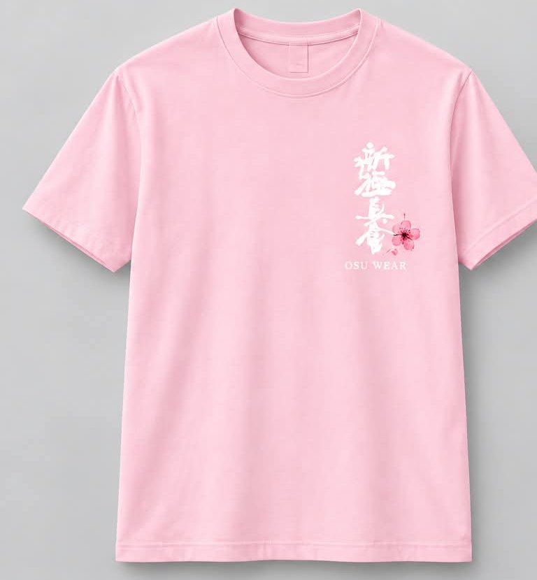 23B Sakura – forside